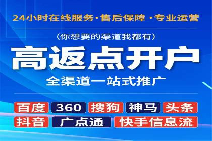谷歌SEM广告投放全流程：从策划到执行的成功经验分享